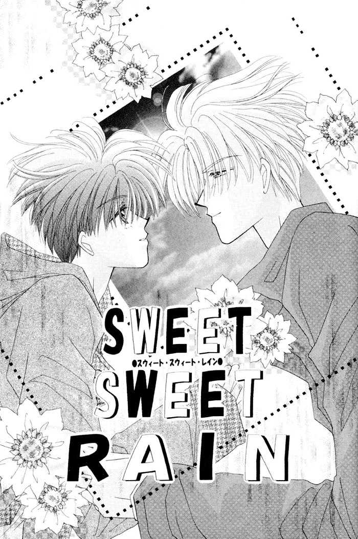 Only You (Fujiomi Karen) - Vol.1 Chapter 3 : Sweet Sweet Rain ~ Extra [End]