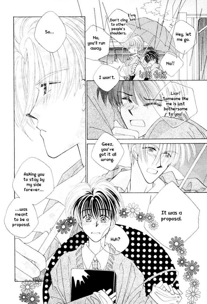 Only You (Fujiomi Karen) - Vol.1 Chapter 3 : Sweet Sweet Rain ~ Extra [End]