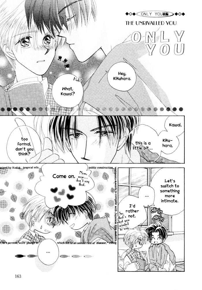 Only You (Fujiomi Karen) - Vol.1 Chapter 3 : Sweet Sweet Rain ~ Extra [End]