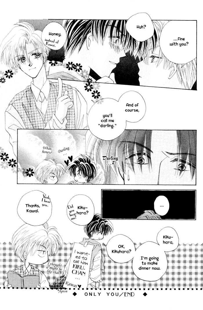 Only You (Fujiomi Karen) - Vol.1 Chapter 3 : Sweet Sweet Rain ~ Extra [End]