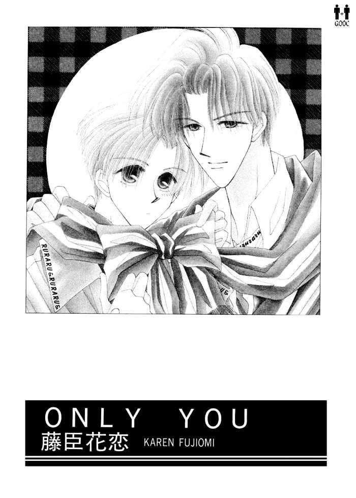 Only You (Fujiomi Karen) - Vol.1 Chapter 1.1 : Only You