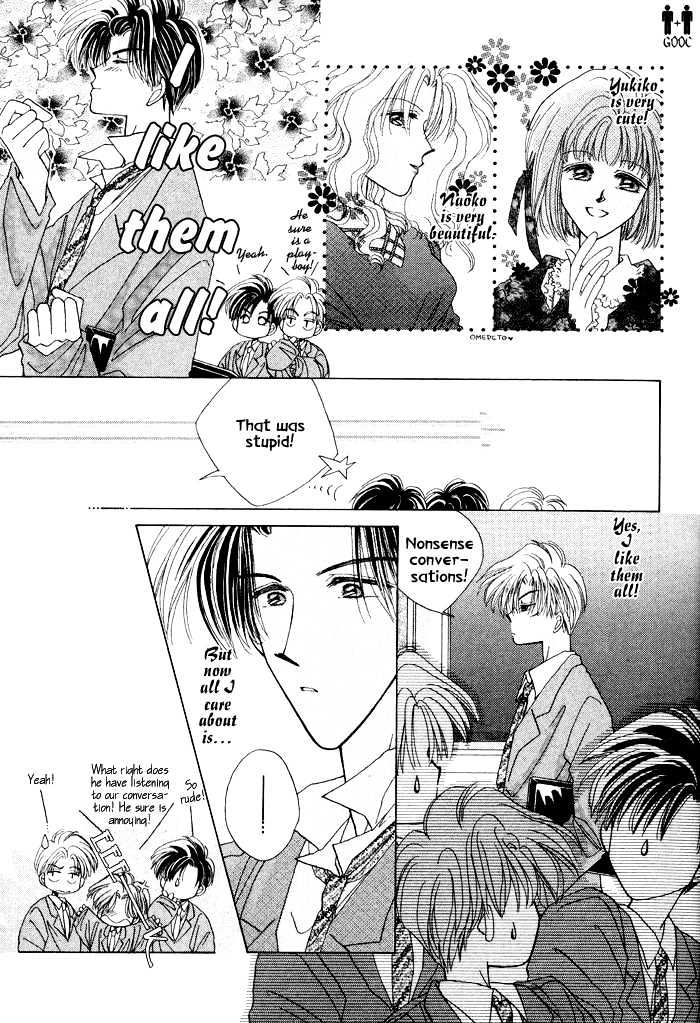 Only You (Fujiomi Karen) - Vol.1 Chapter 1.1 : Only You