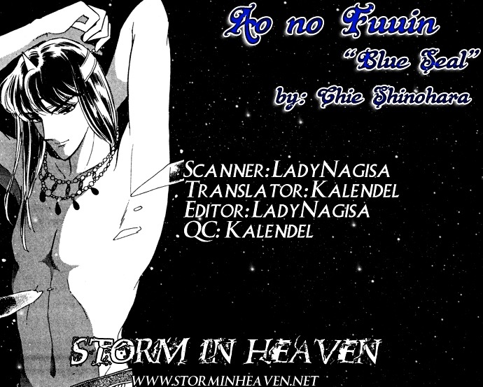 Ao No Fuuin - Vol.8 Chapter 40