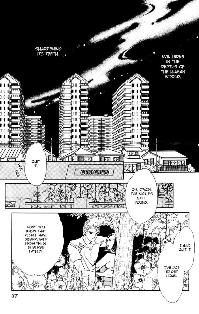 Ao No Fuuin - Vol.7 Chapter 35