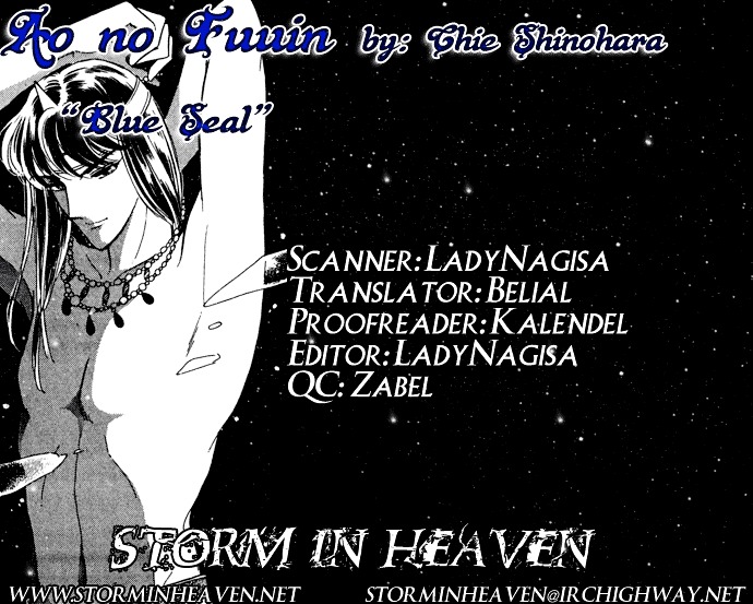 Ao No Fuuin - Vol.7 Chapter 35