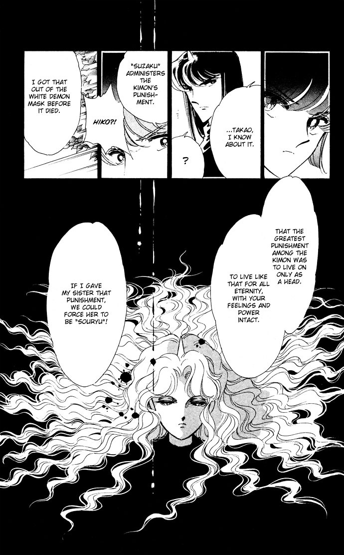 Ao No Fuuin - Vol.10 Chapter 47