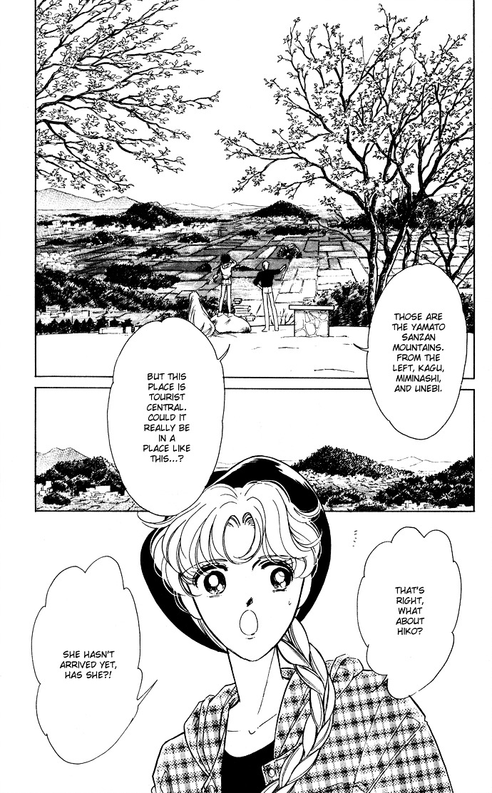 Ao No Fuuin - Vol.9 Chapter 46