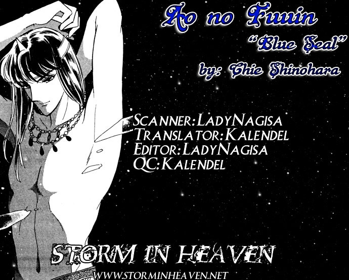 Ao No Fuuin - Vol.8 Chapter 39