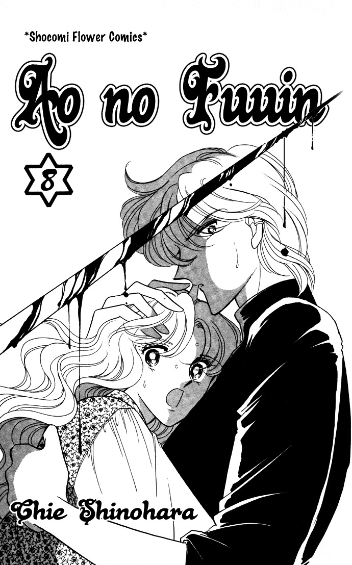 Ao No Fuuin - Vol.8 Chapter 39