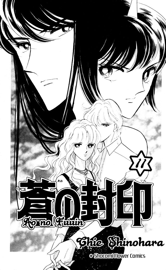 Ao No Fuuin - Vol.11 Chapter 51