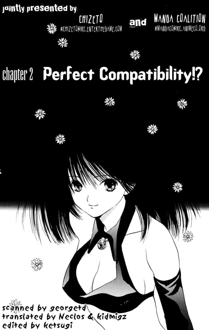 Lilim Kiss - Vol.1 Chapter 2 : Perfect Compatibility!?