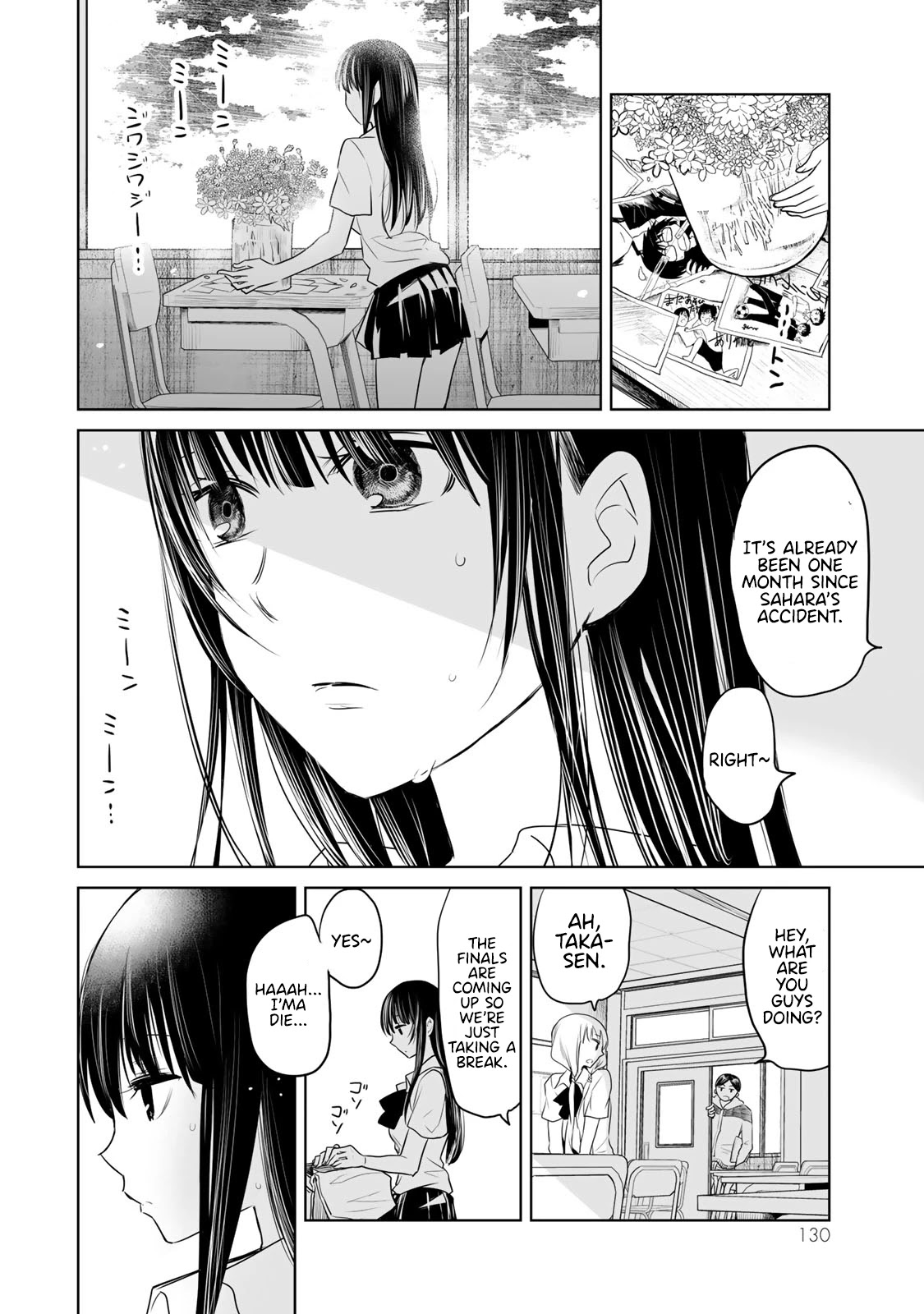 Okuru Kotoba - Chapter 9: Chiaki