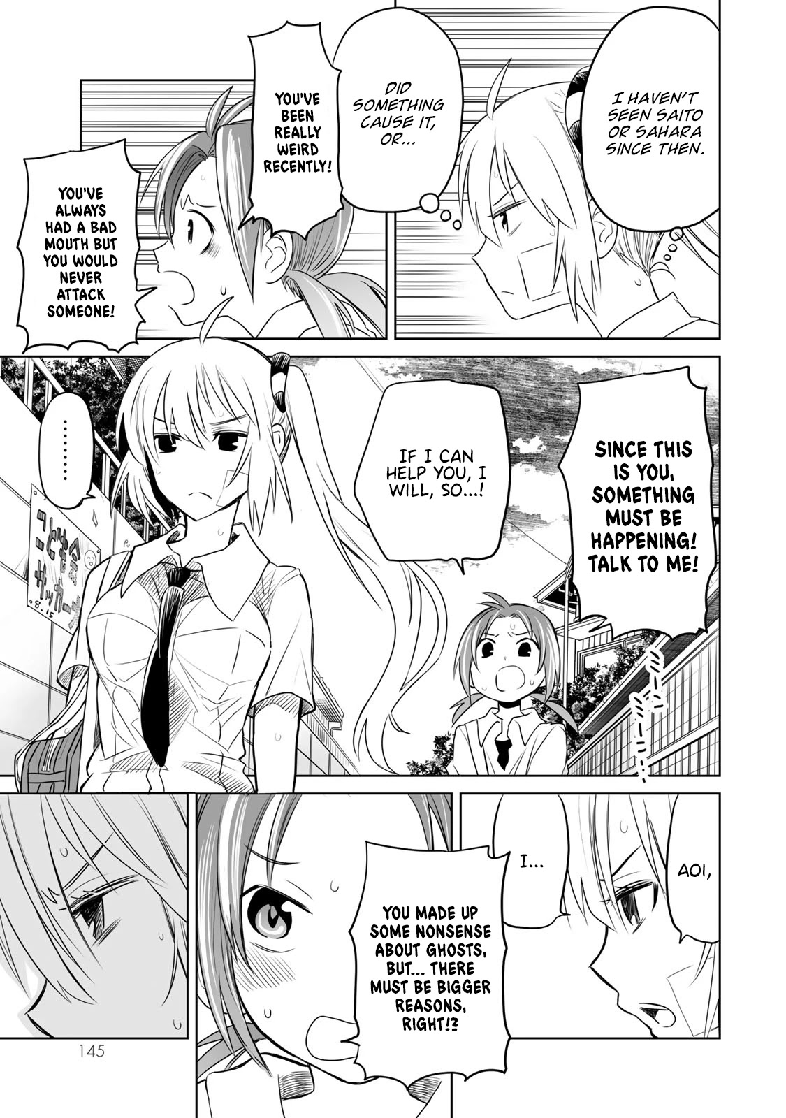 Okuru Kotoba - Chapter 9: Chiaki