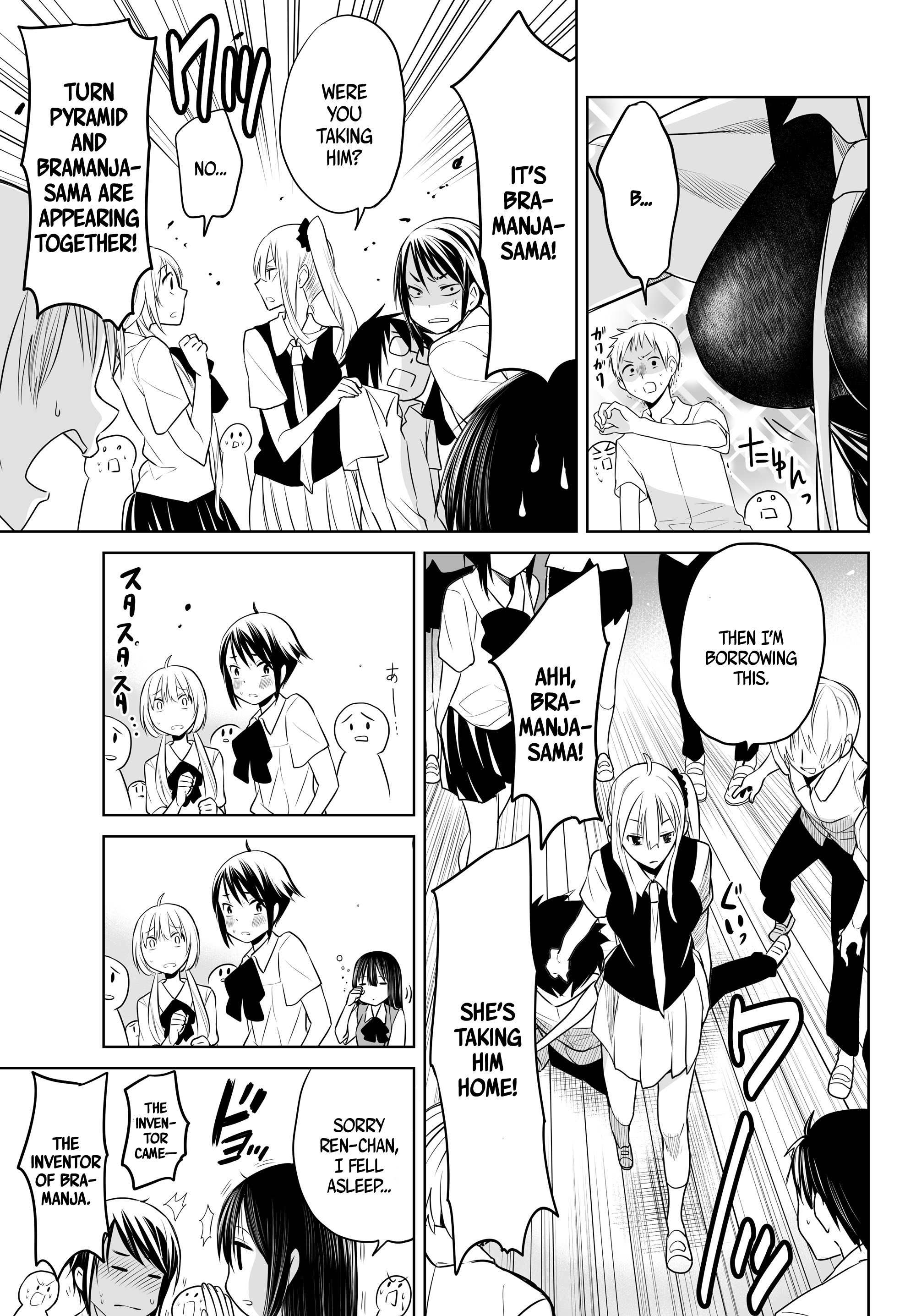 Okuru Kotoba - Vol.1 Chapter 5: Turn Pyramid