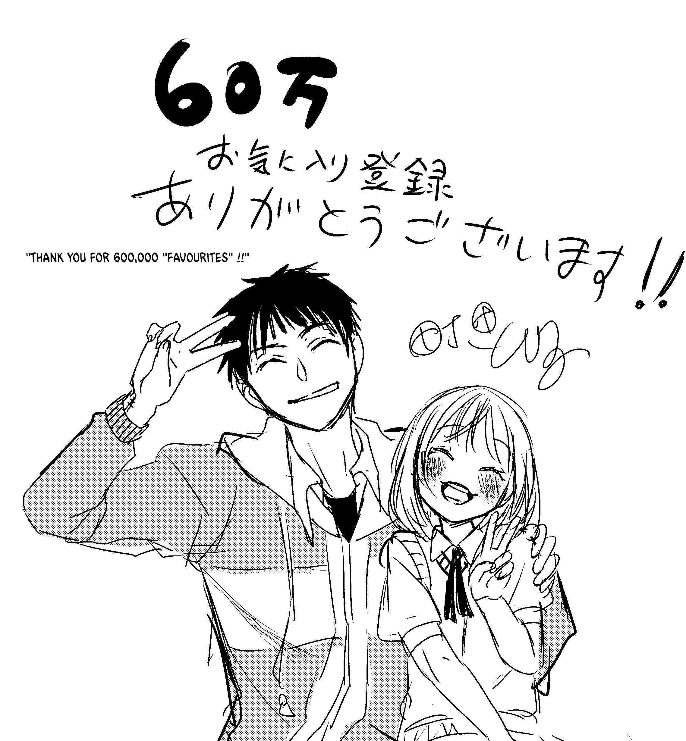 Okuru Kotoba - Chapter 16.5: Twitter/Volume Extras