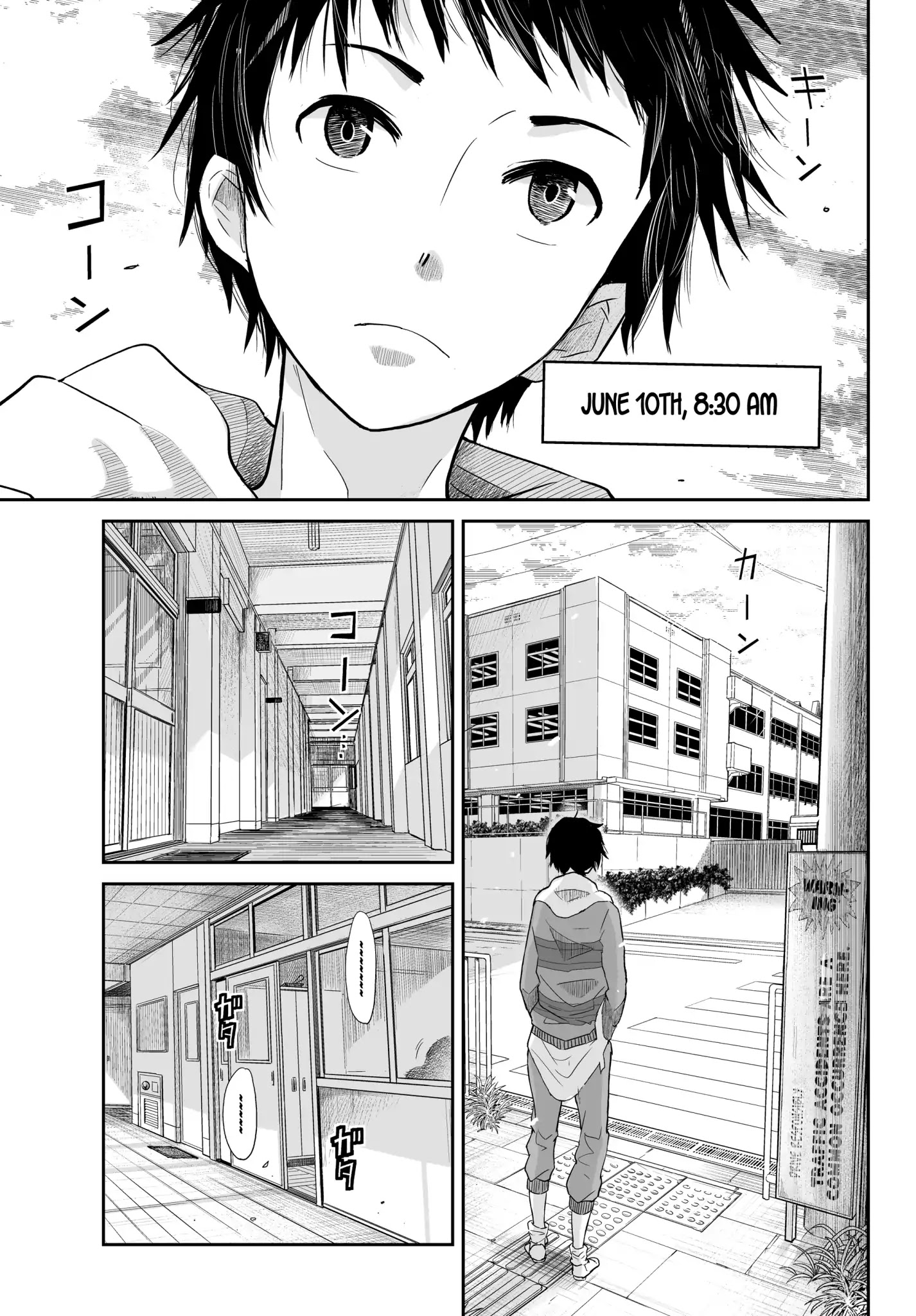 Okuru Kotoba - Chapter 1: The End And The Beginning