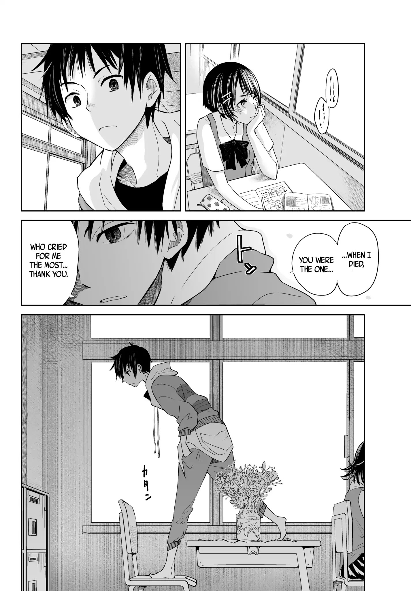 Okuru Kotoba - Chapter 1: The End And The Beginning