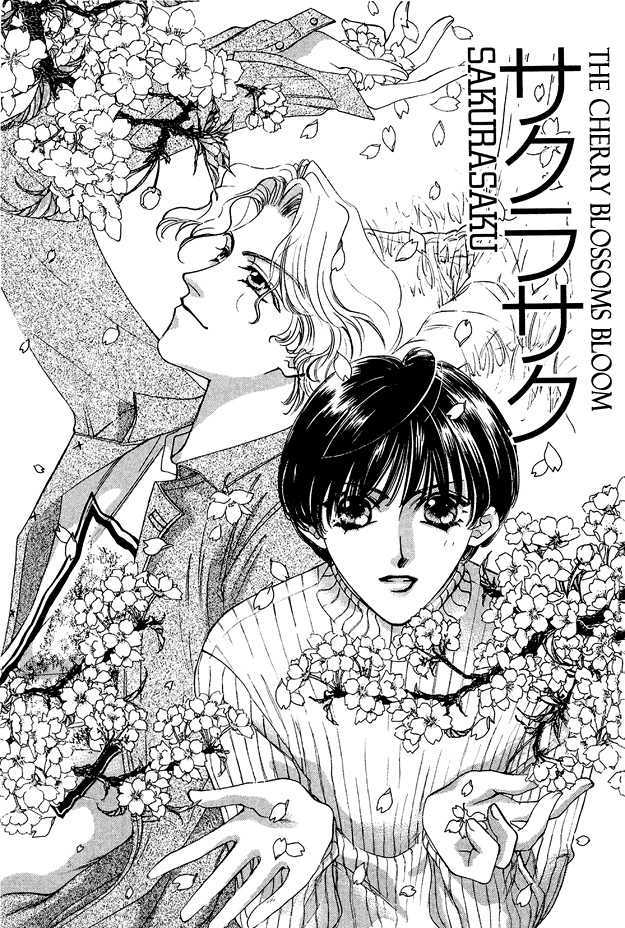 Choumaru - Vol.1 Chapter 5 : The Cherry Blossoms Bloom