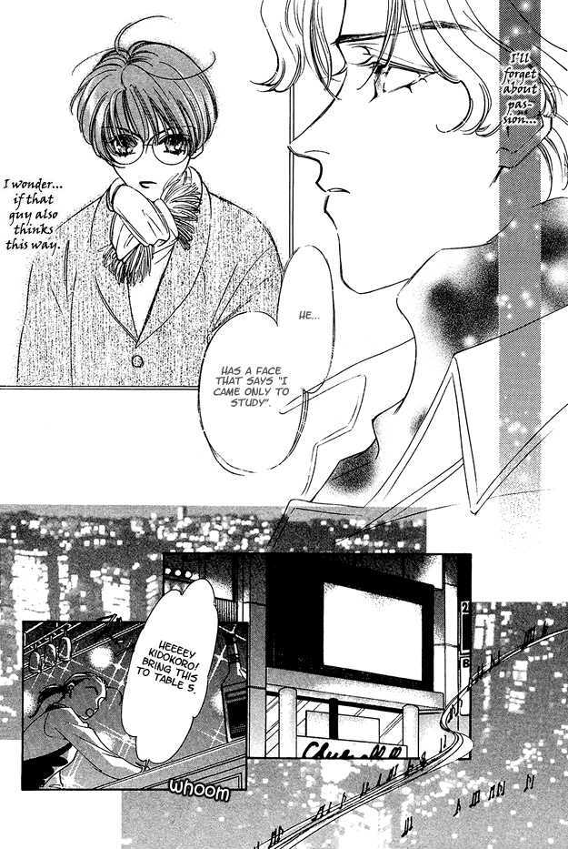 Choumaru - Vol.1 Chapter 5 : The Cherry Blossoms Bloom