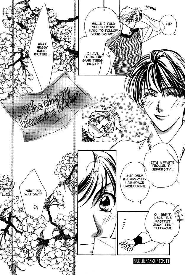 Choumaru - Vol.1 Chapter 5 : The Cherry Blossoms Bloom