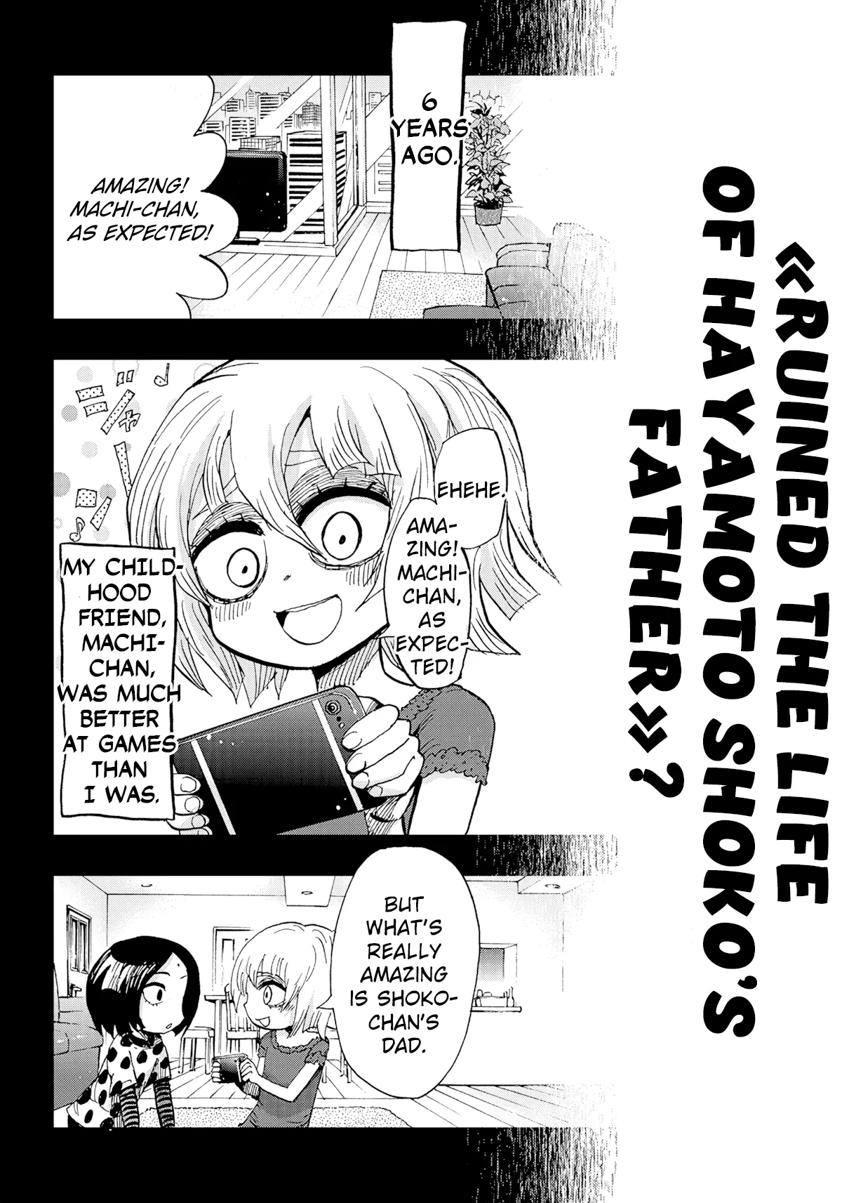 Kokkuri Majo Saiban - Chapter 4