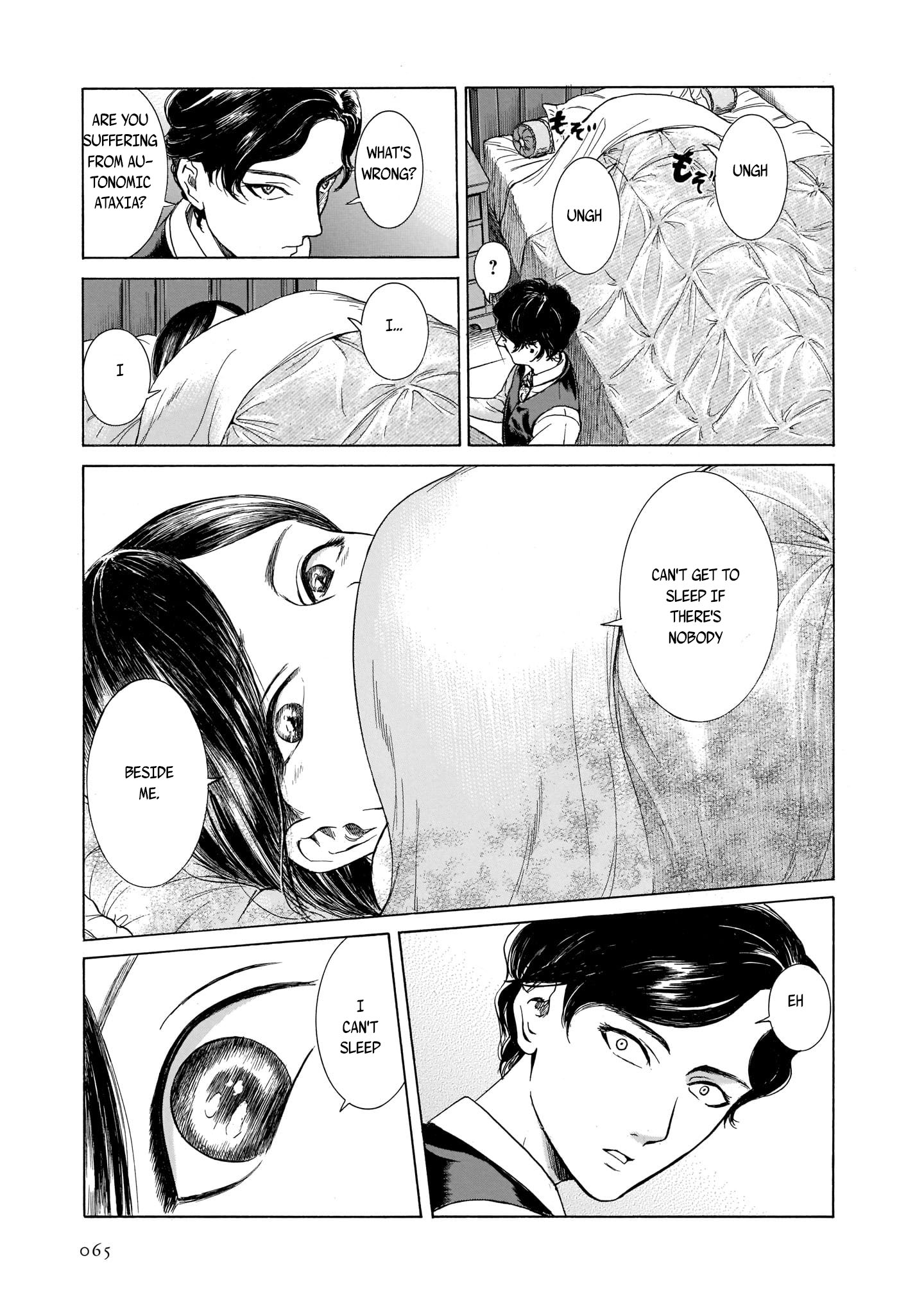 Migi To Dali - Chapter 28: First Baiser