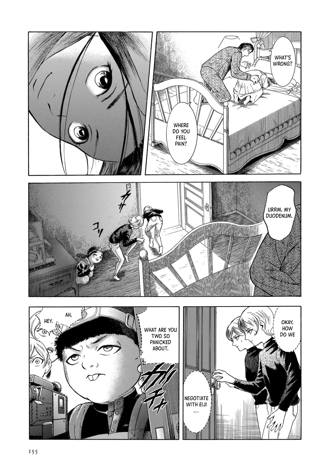 Migi To Dali - Chapter 37: Rose Fortress