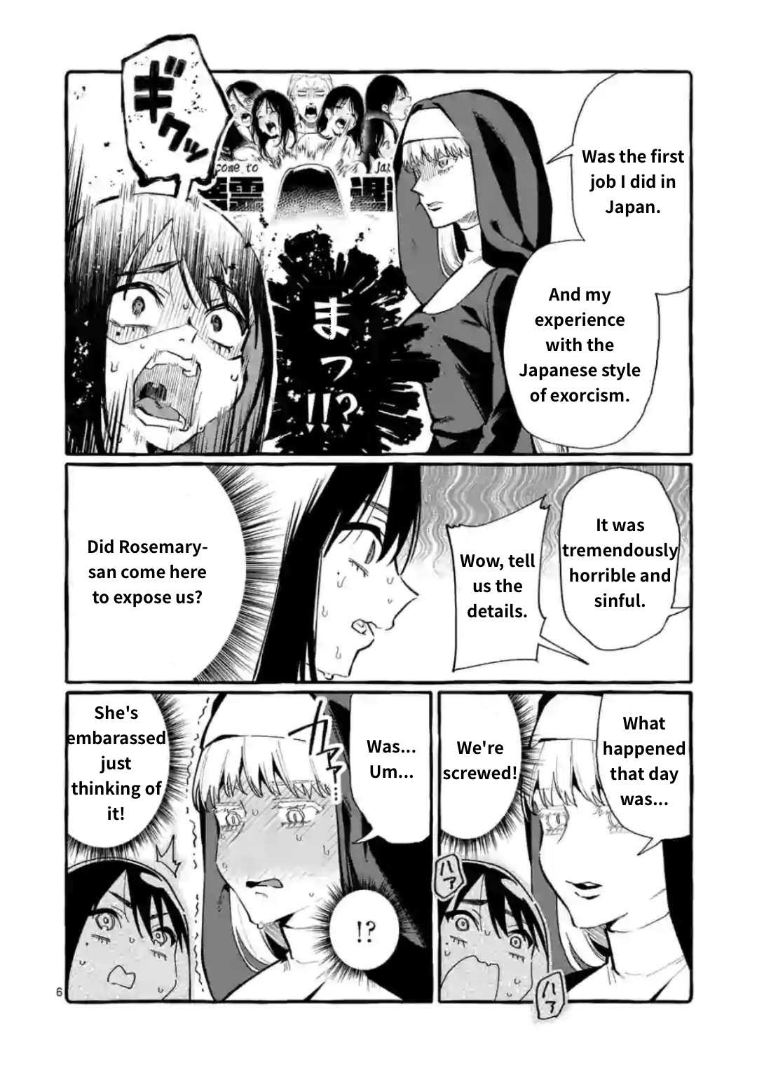 Ushiro No Shoumen Kamui-San - Chapter 18