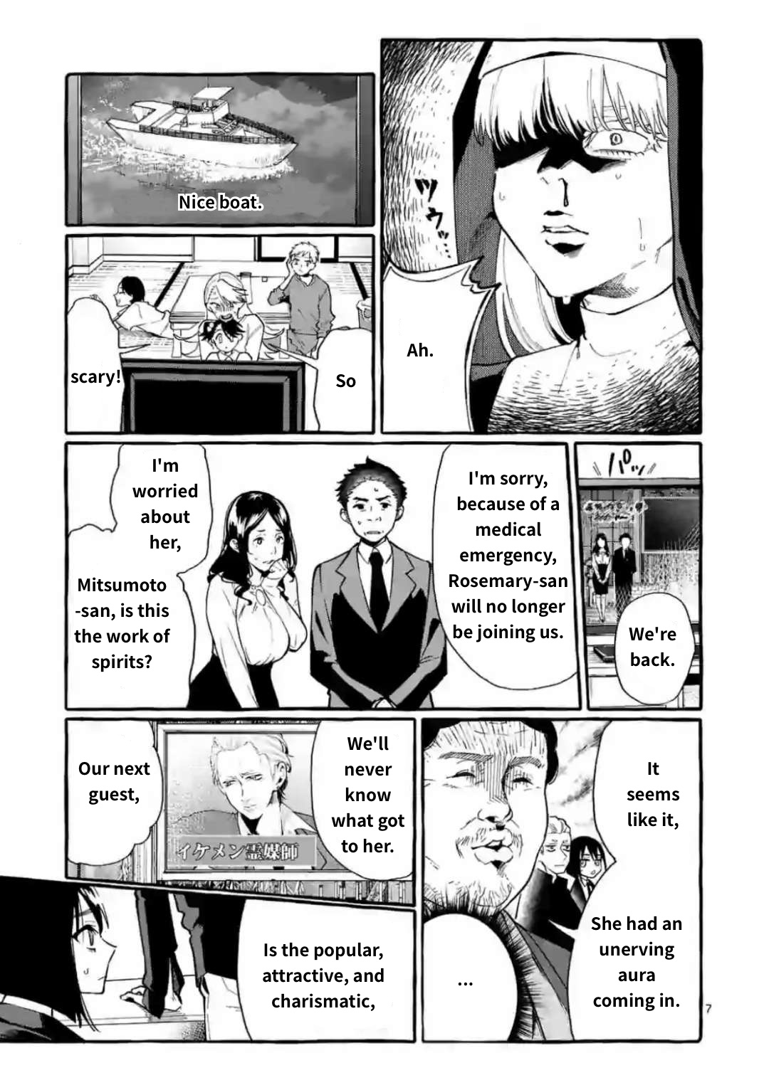 Ushiro No Shoumen Kamui-San - Chapter 18