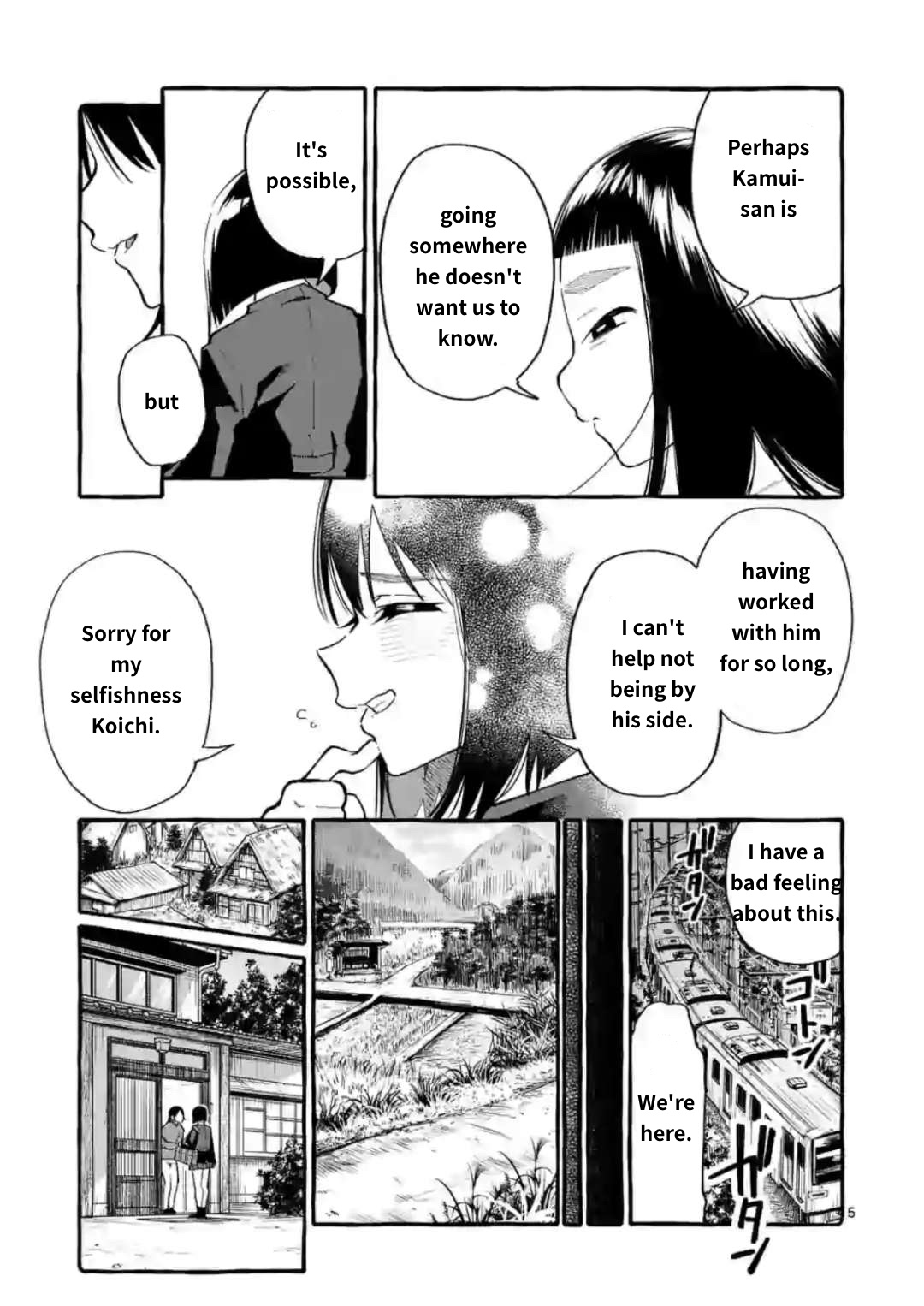 Ushiro No Shoumen Kamui-San - Chapter 17