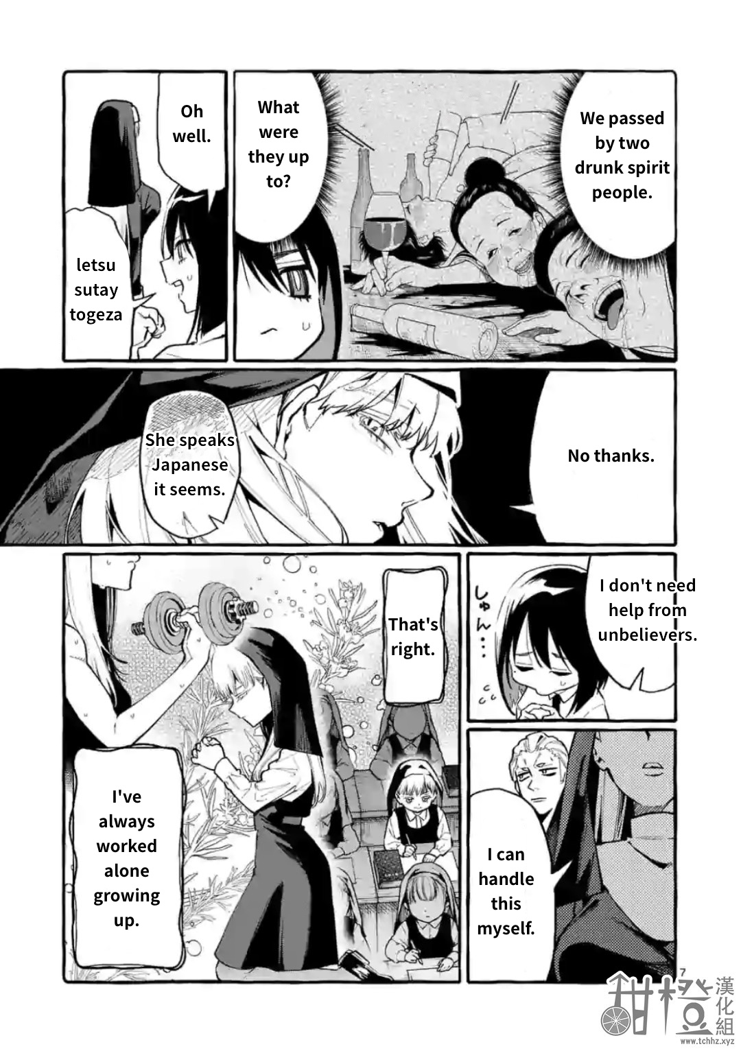 Ushiro No Shoumen Kamui-San - Chapter 15