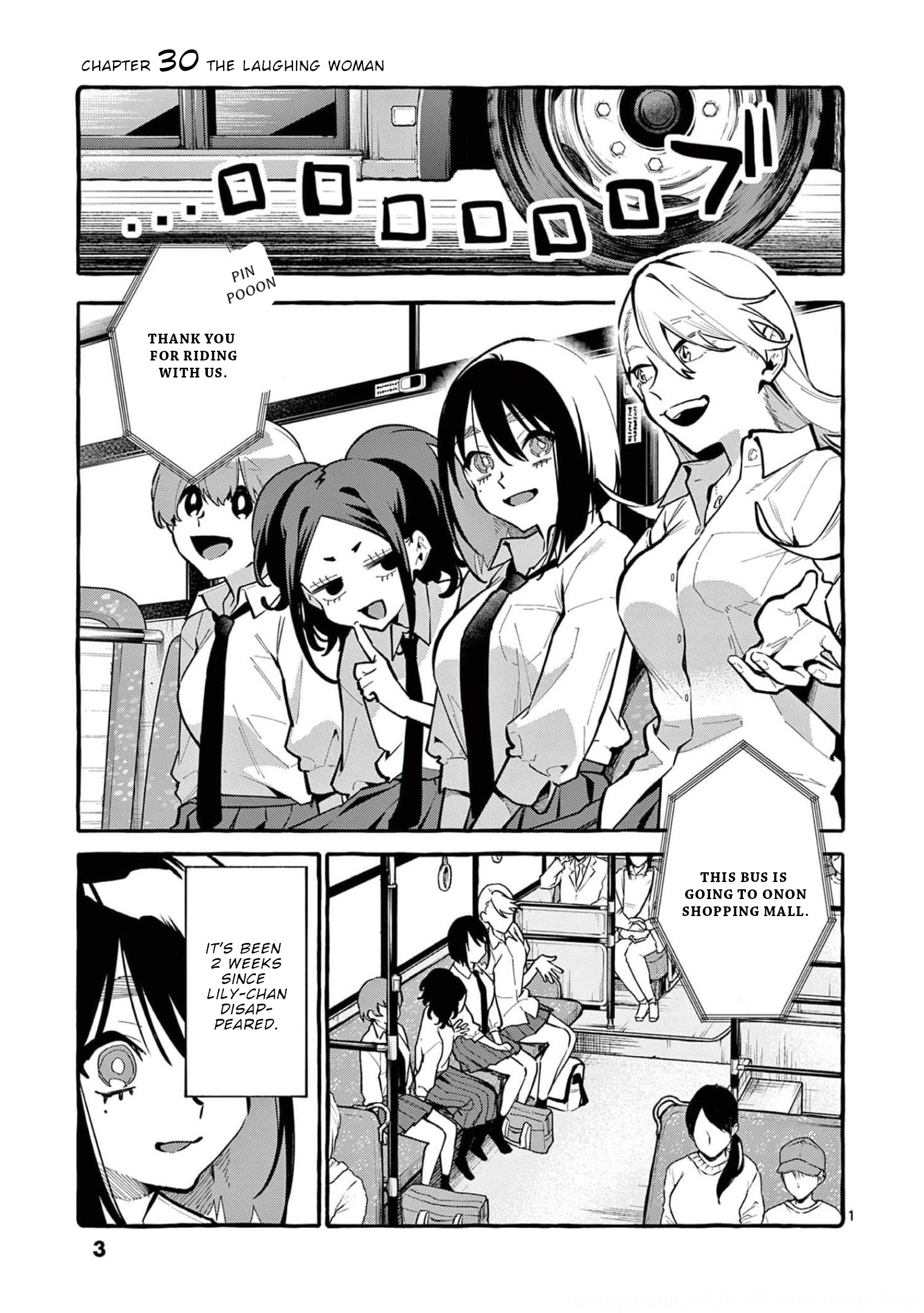 Ushiro No Shoumen Kamui-San - Vol.4 Chapter 30: Laughing Woman