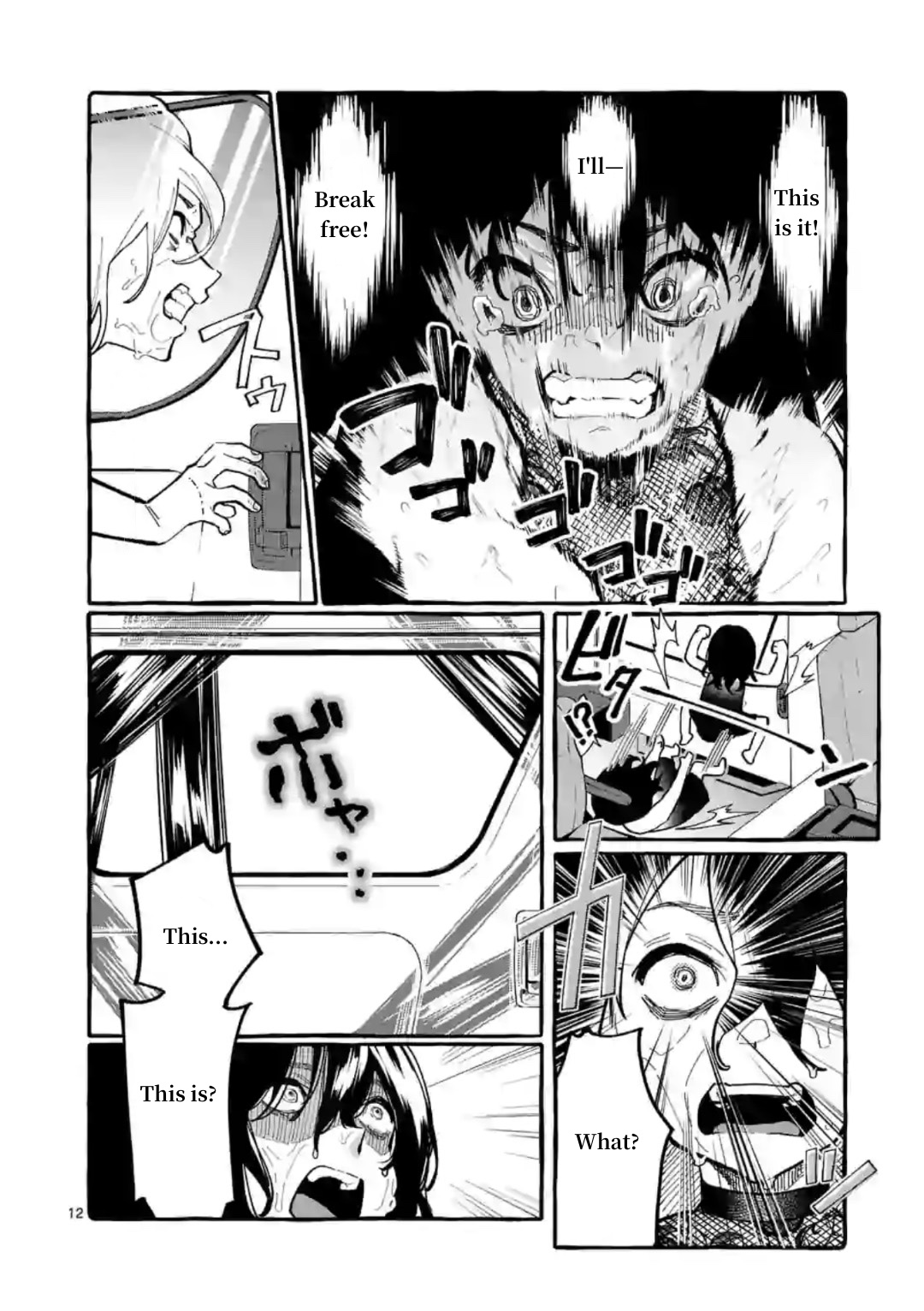 Ushiro No Shoumen Kamui-San - Chapter 8