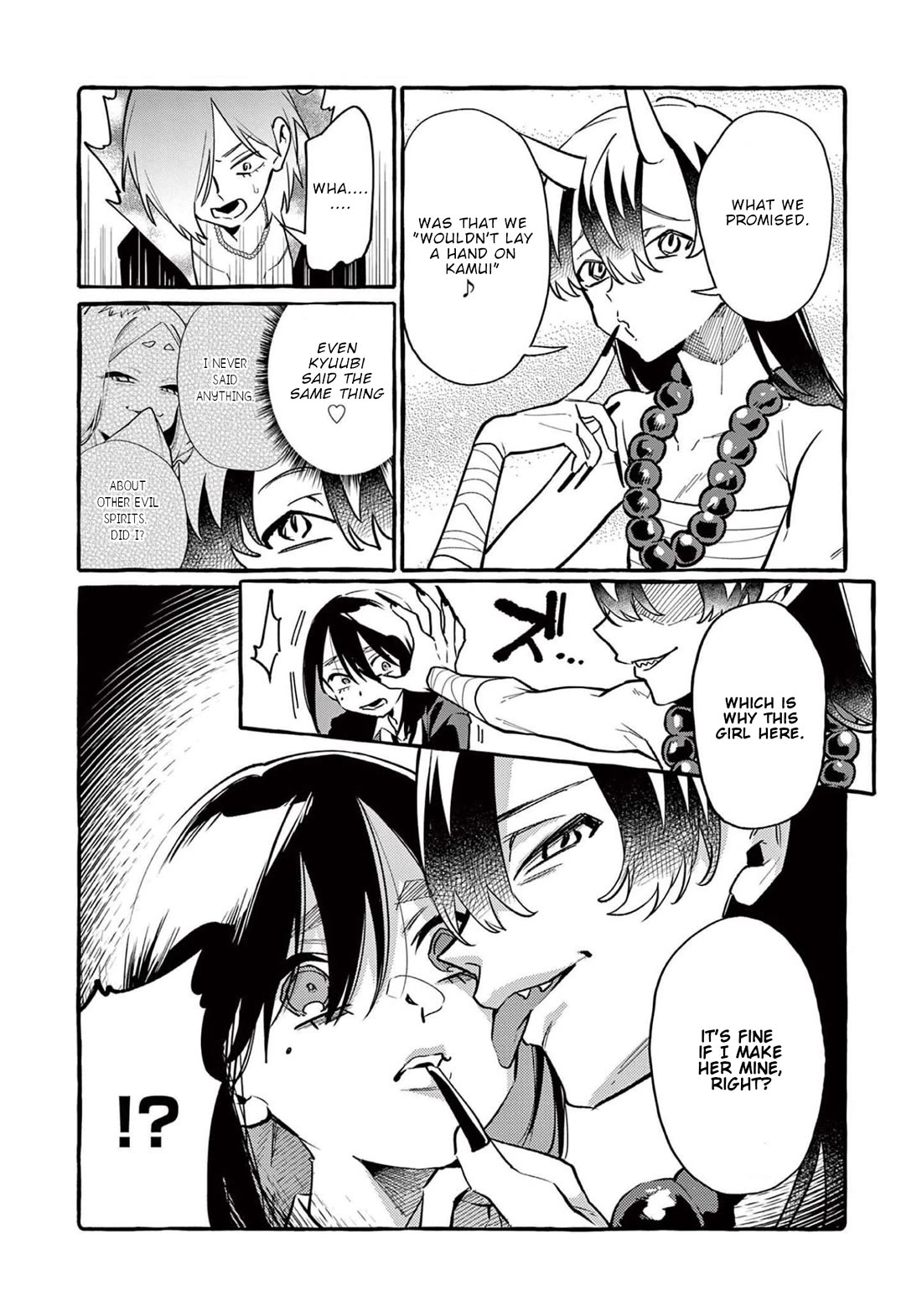 Ushiro No Shoumen Kamui-San - Chapter 46: Ibaraki Douji