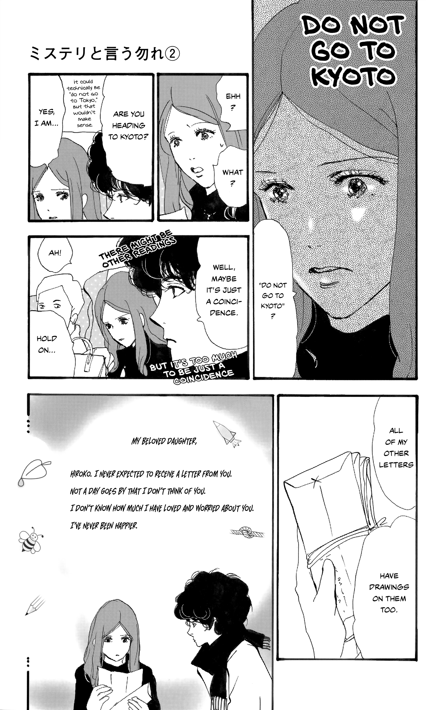 Do Not Say Mystery - Vol.2 Chapter 4.1: Between Train Lines [Localized]