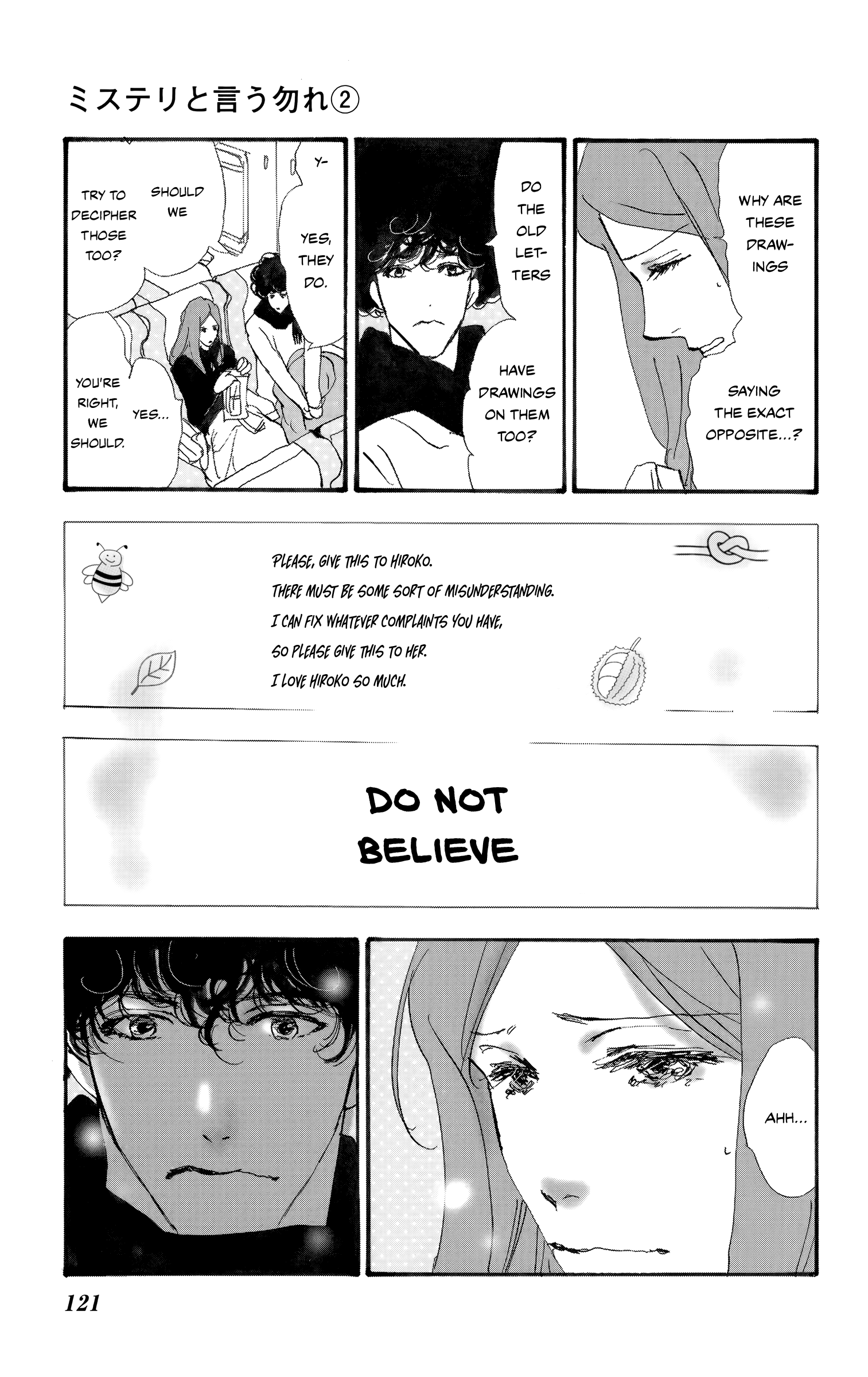 Do Not Say Mystery - Vol.2 Chapter 4.1: Between Train Lines [Localized]