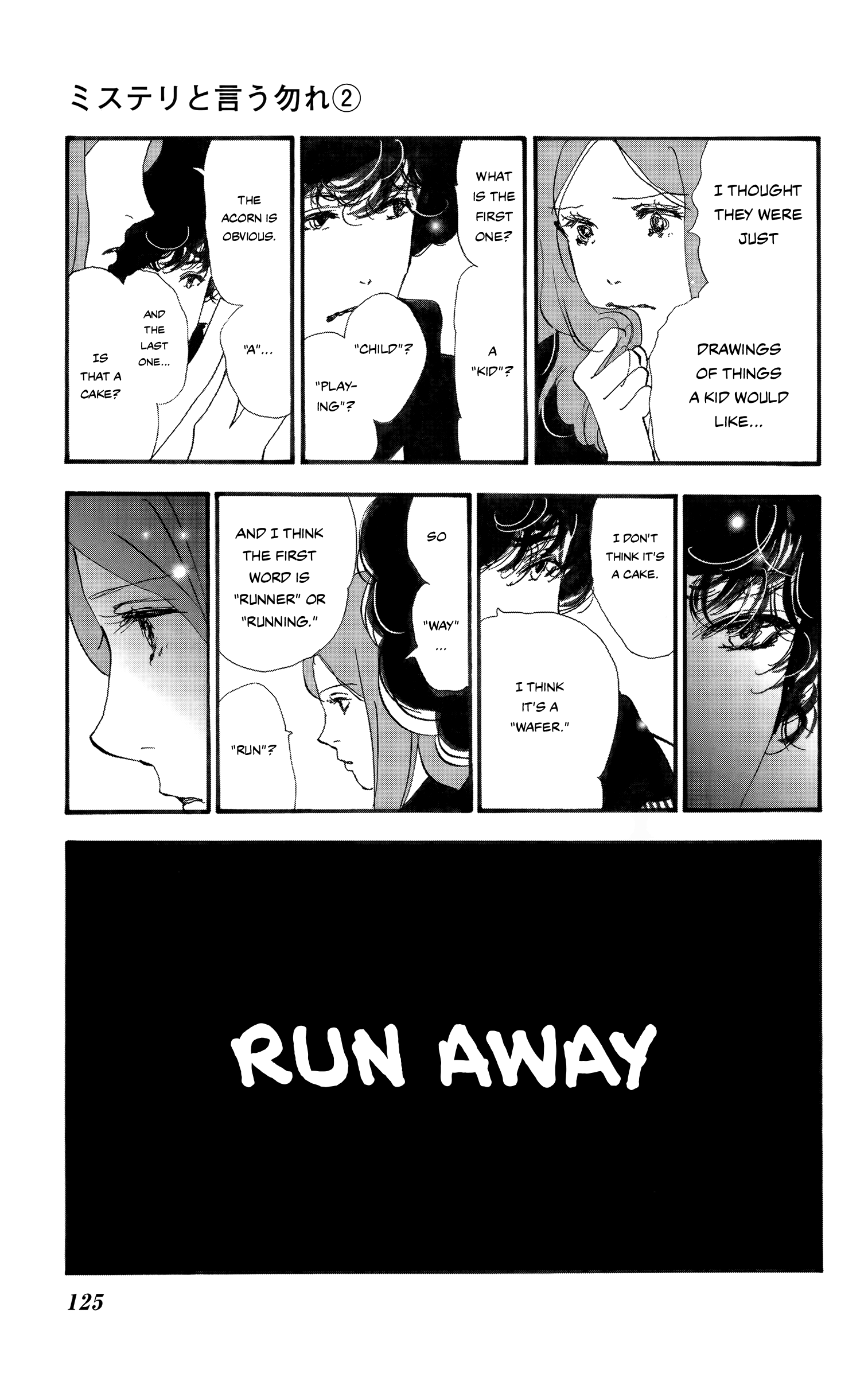 Do Not Say Mystery - Vol.2 Chapter 4.1: Between Train Lines [Localized]