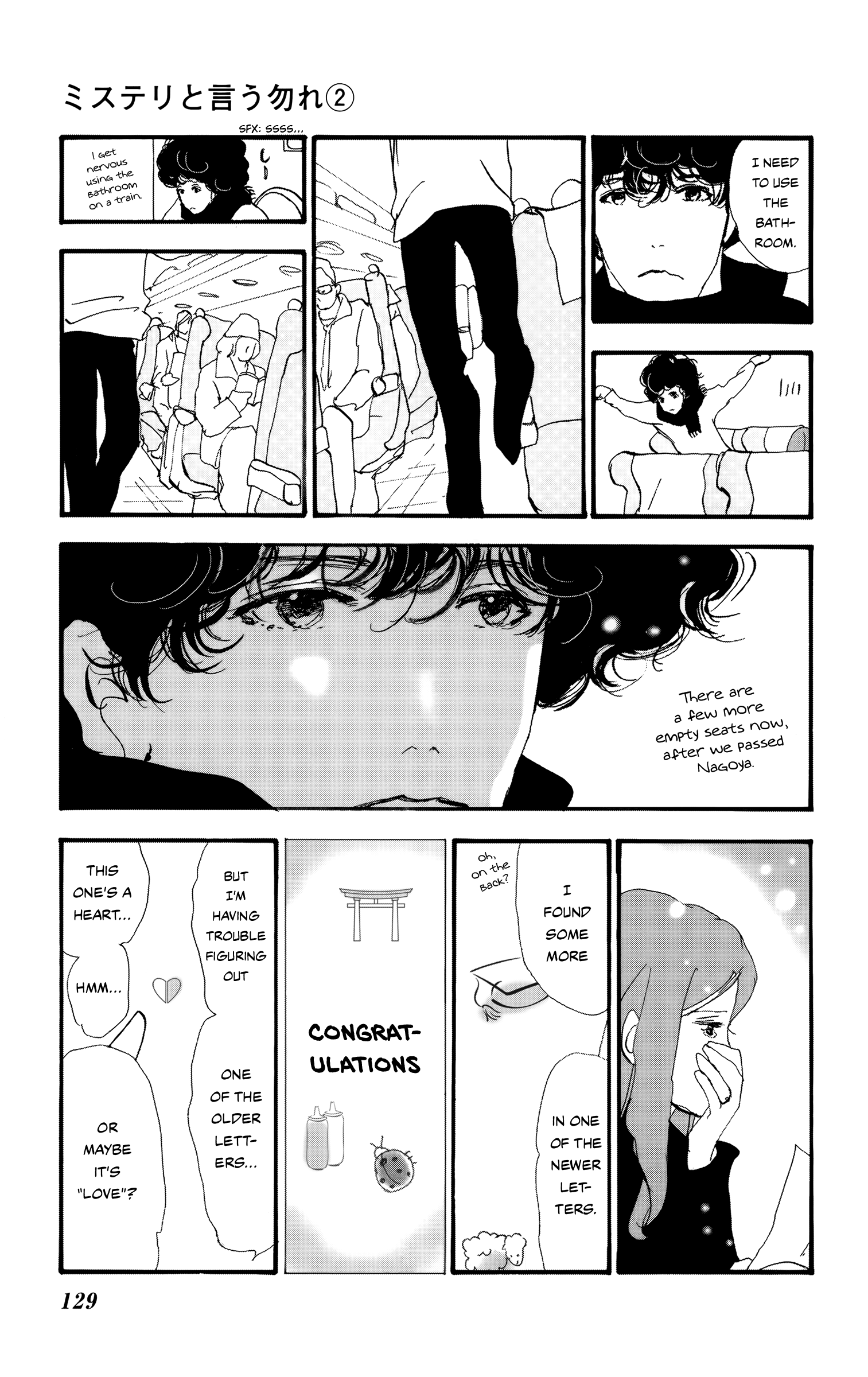 Do Not Say Mystery - Vol.2 Chapter 4.1: Between Train Lines [Localized]