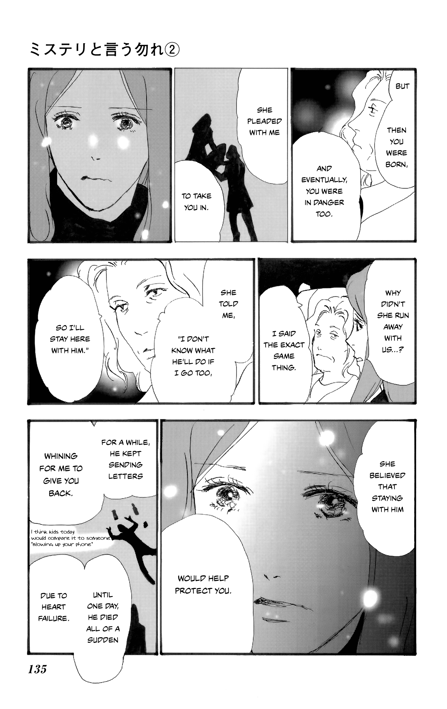 Do Not Say Mystery - Vol.2 Chapter 4.1: Between Train Lines [Localized]