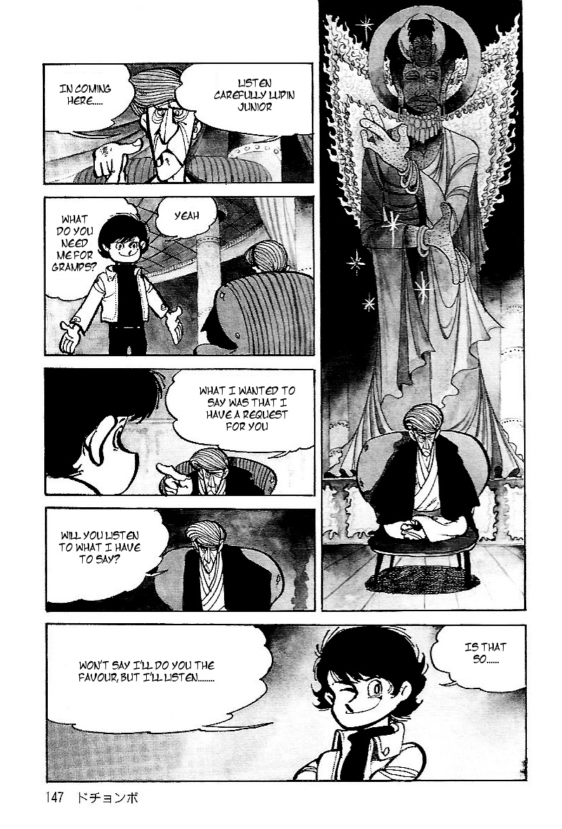 Lupin Kozou - Vol.1 Chapter 9 : Duchamp!