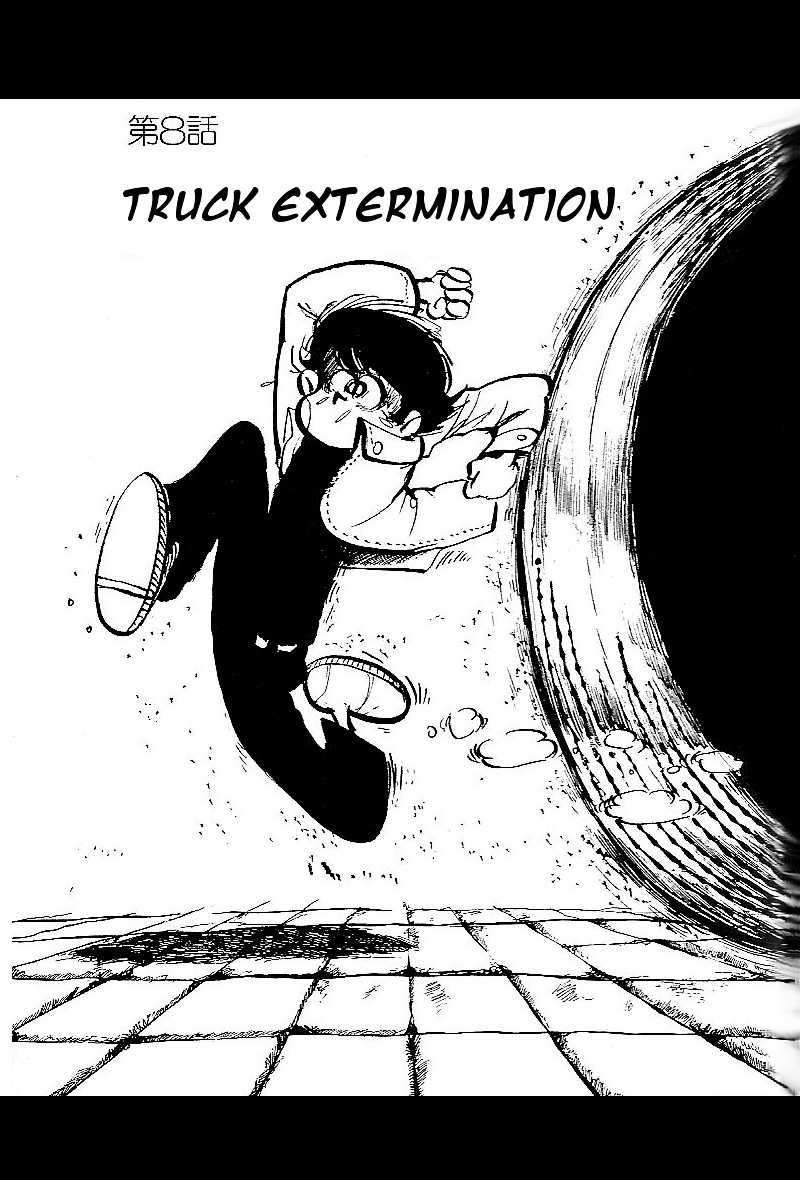 Lupin Kozou - Vol.1 Chapter 8 : Truck Extermination