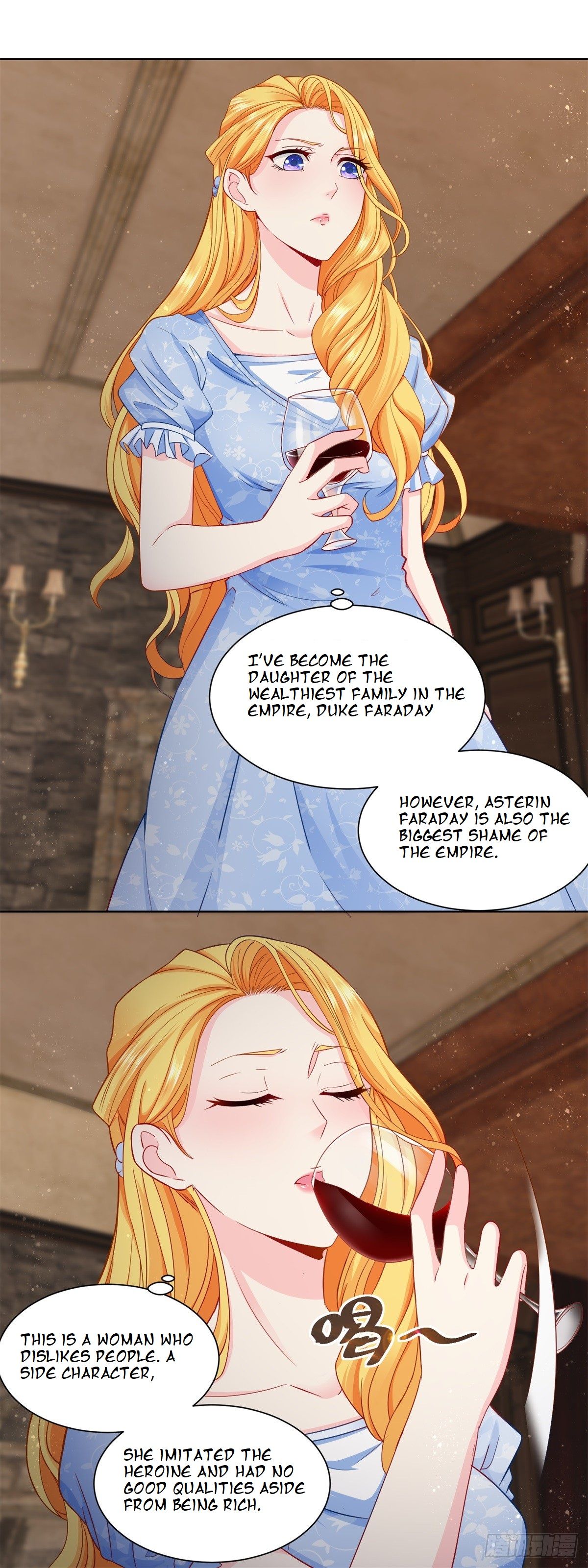 I Just Want To Be A Useless Duke's Daughter - Chapter 1