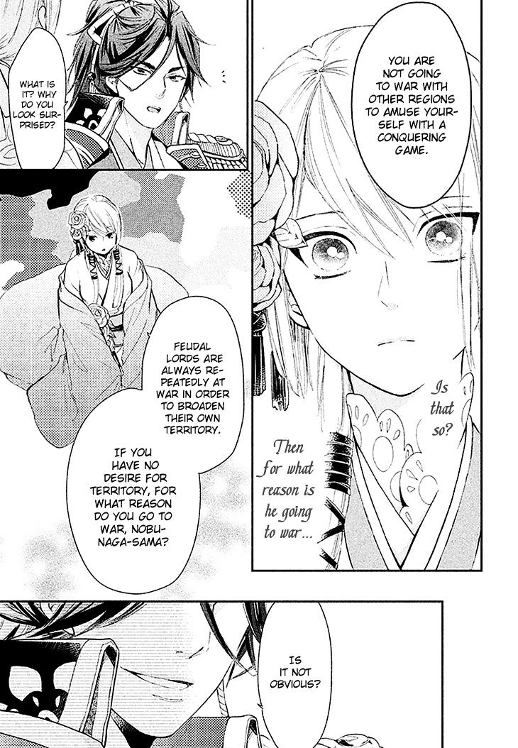 Geten No Hana - Chapter 3