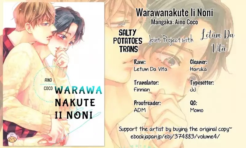 Warawanakute Ii Noni - Chapter 4: Because No One Notices It