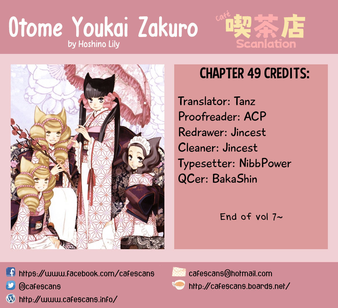 Otome Youkai Zakuro - Chapter 49