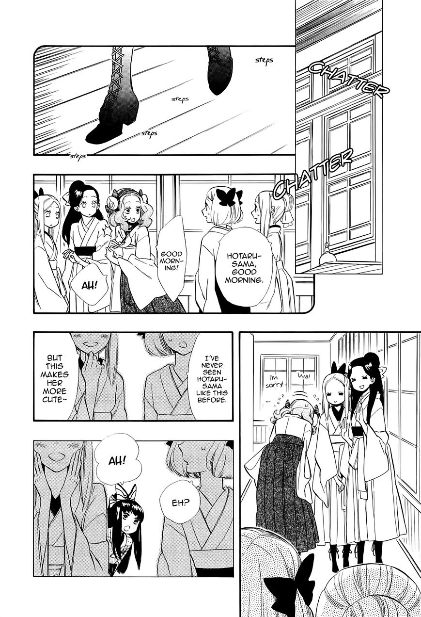 Otome Youkai Zakuro - Chapter 49