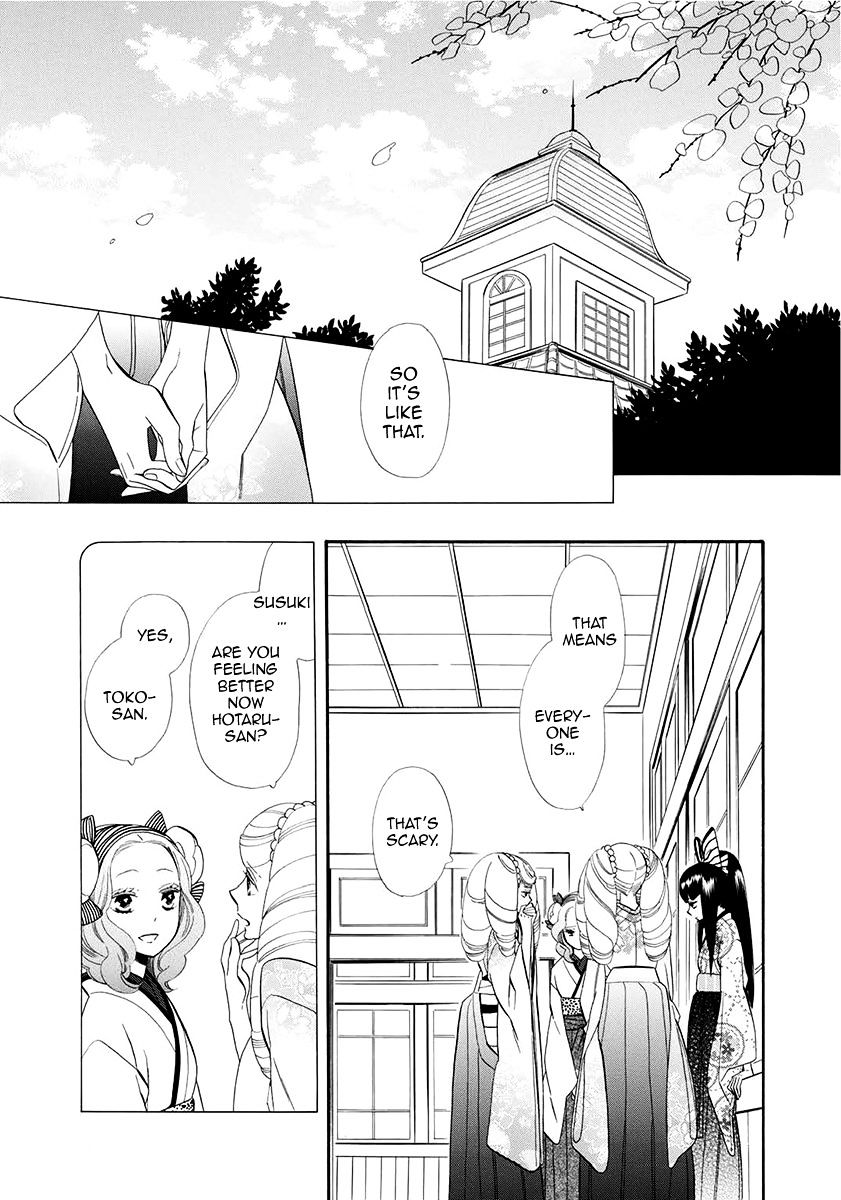 Otome Youkai Zakuro - Chapter 53