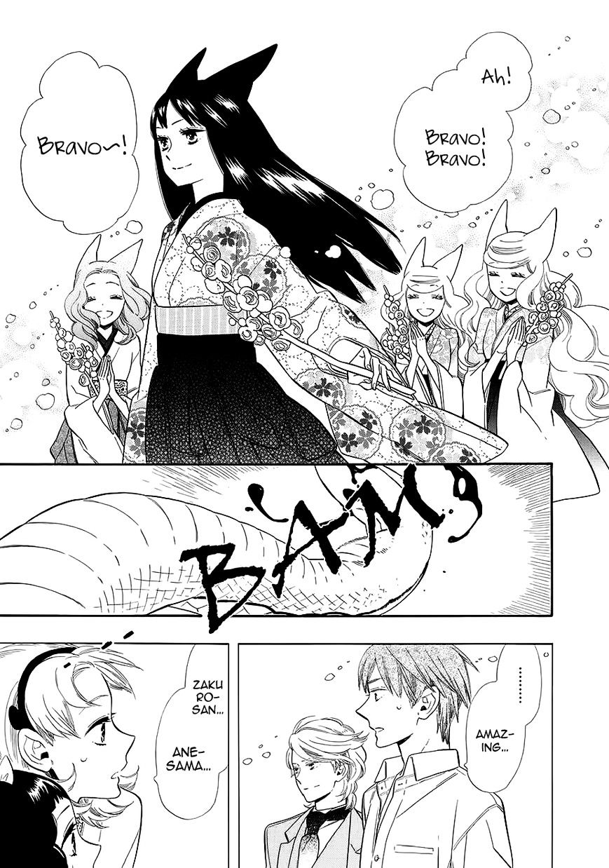 Otome Youkai Zakuro - Chapter 56