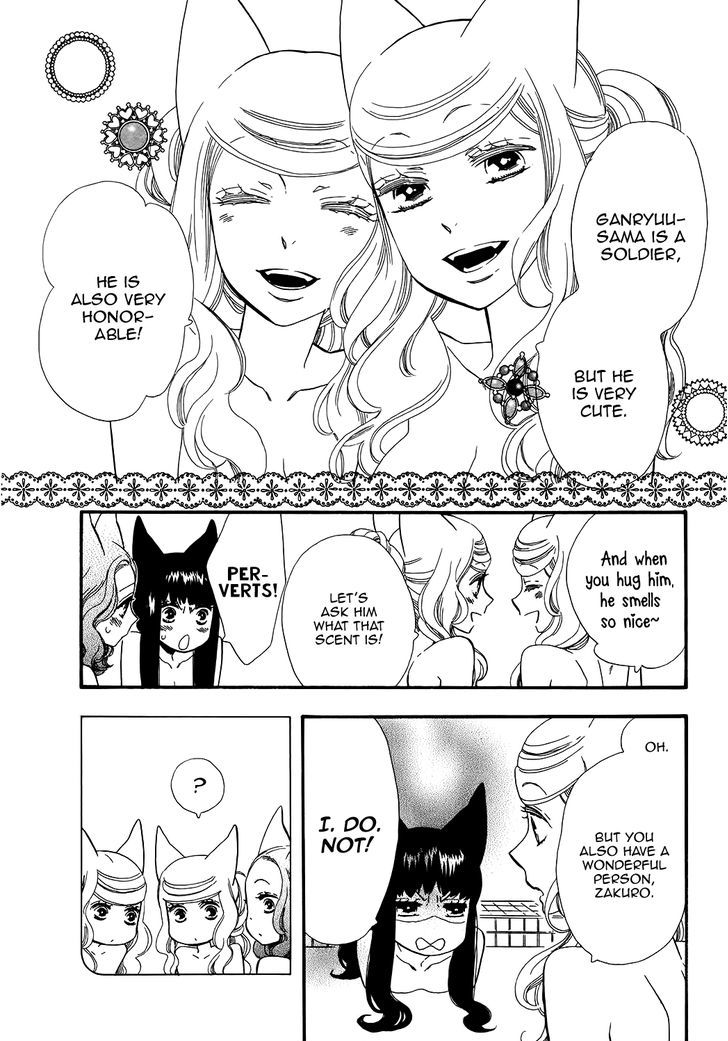 Otome Youkai Zakuro - Chapter 69.5