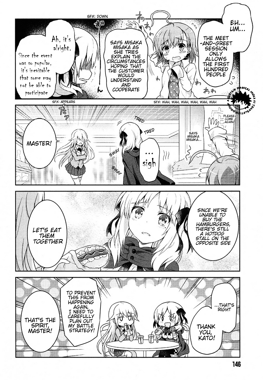 Toaru Guuzou No Ippou Tsuukou-Sama - Vol.1 Chapter 10+10.5 Omake